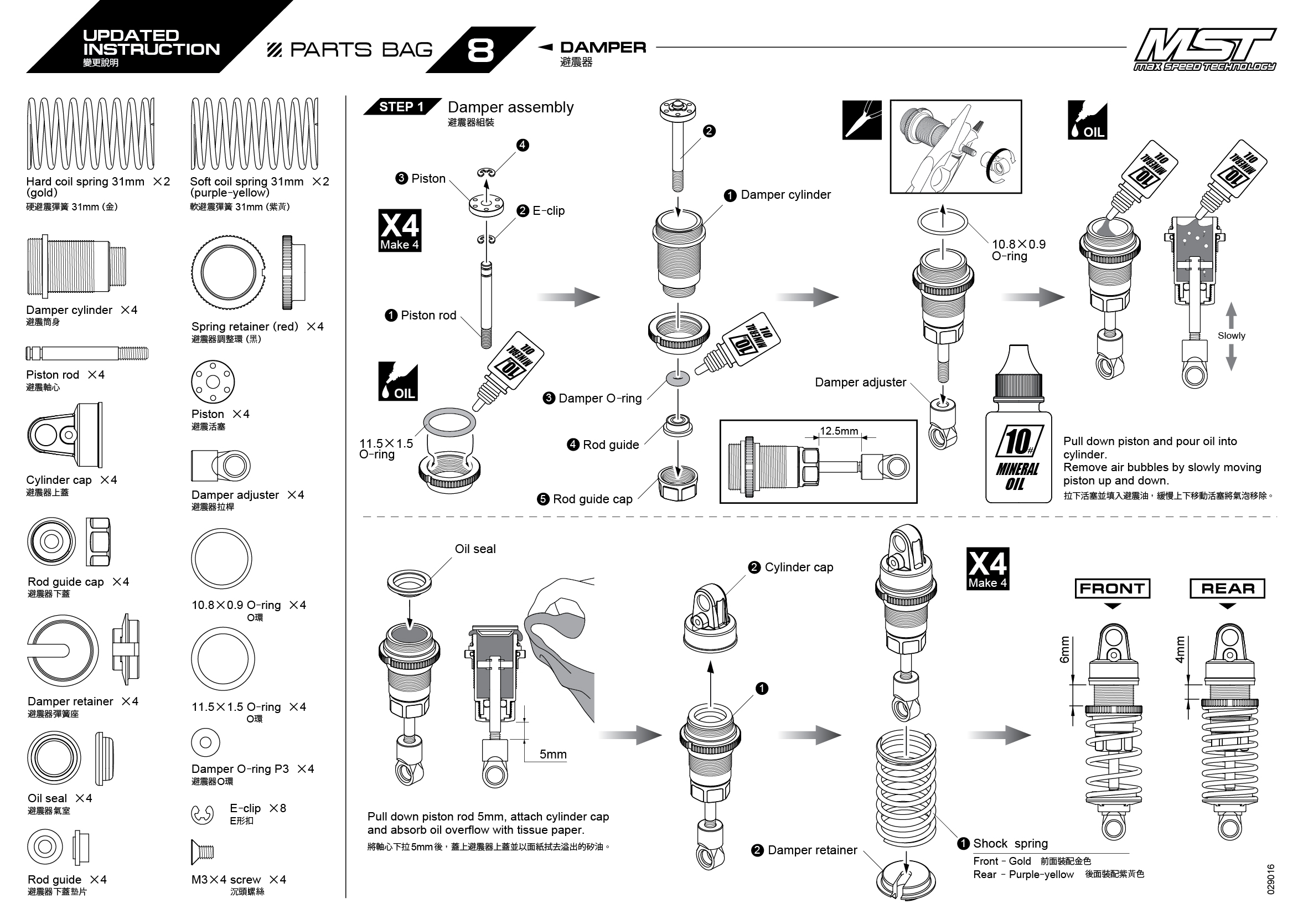 impulse rc driver fixer cannot find fc impulse rc driver fixer cannot find fc