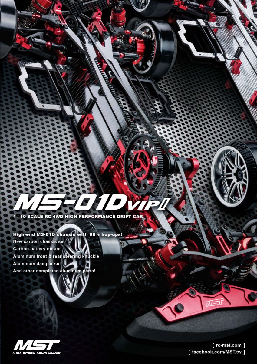 Max Speed Technology Productcars Drift Ms 01dms 01d Vip Ii