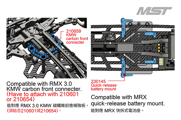 MST KMW Carbon Front Connecter