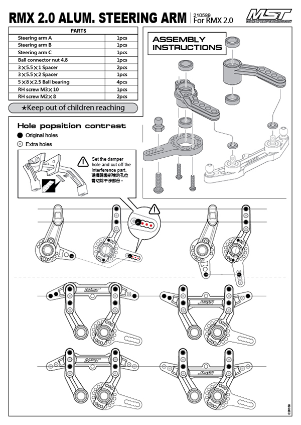 MST Alum. Ball Connector Nut 4.8 - Red MST Alum. Ball Connector Nut 4.8 - Red