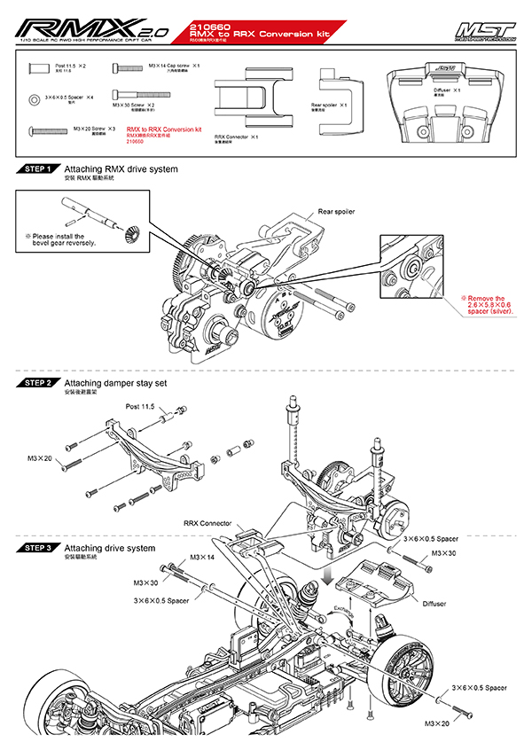 MST RMX to RRX Conversion Kit MST RMX to RRX Conversion Kit