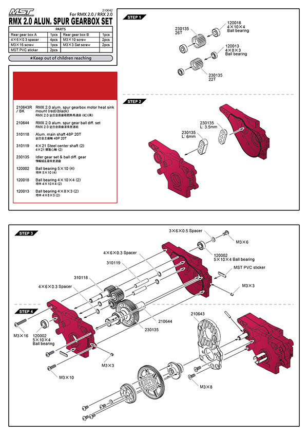 MST RMX 2.0 Alum. Rear Gearbox - Red MST RMX 2.0 Alum. Rear Gearbox - Red