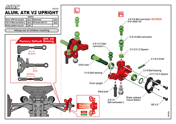 MST Ball Connector L 5.8 X 6 MST Ball Connector L 5.8 X 6